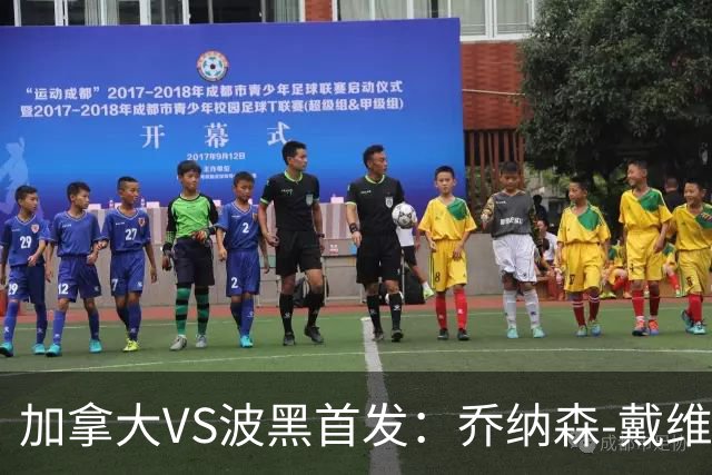 加拿大VS波黑首发：乔纳森-戴维出战 哲科稳坐替补席