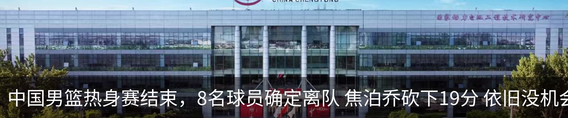 资讯中心