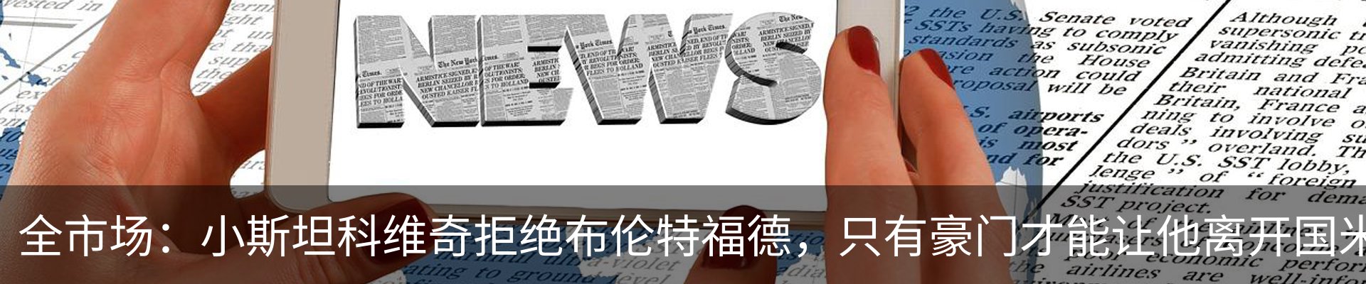 资讯中心